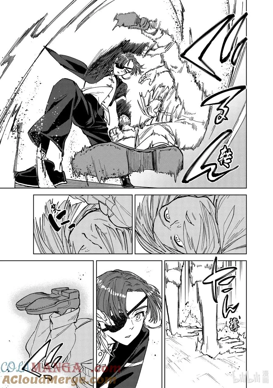 105 烽 第15页