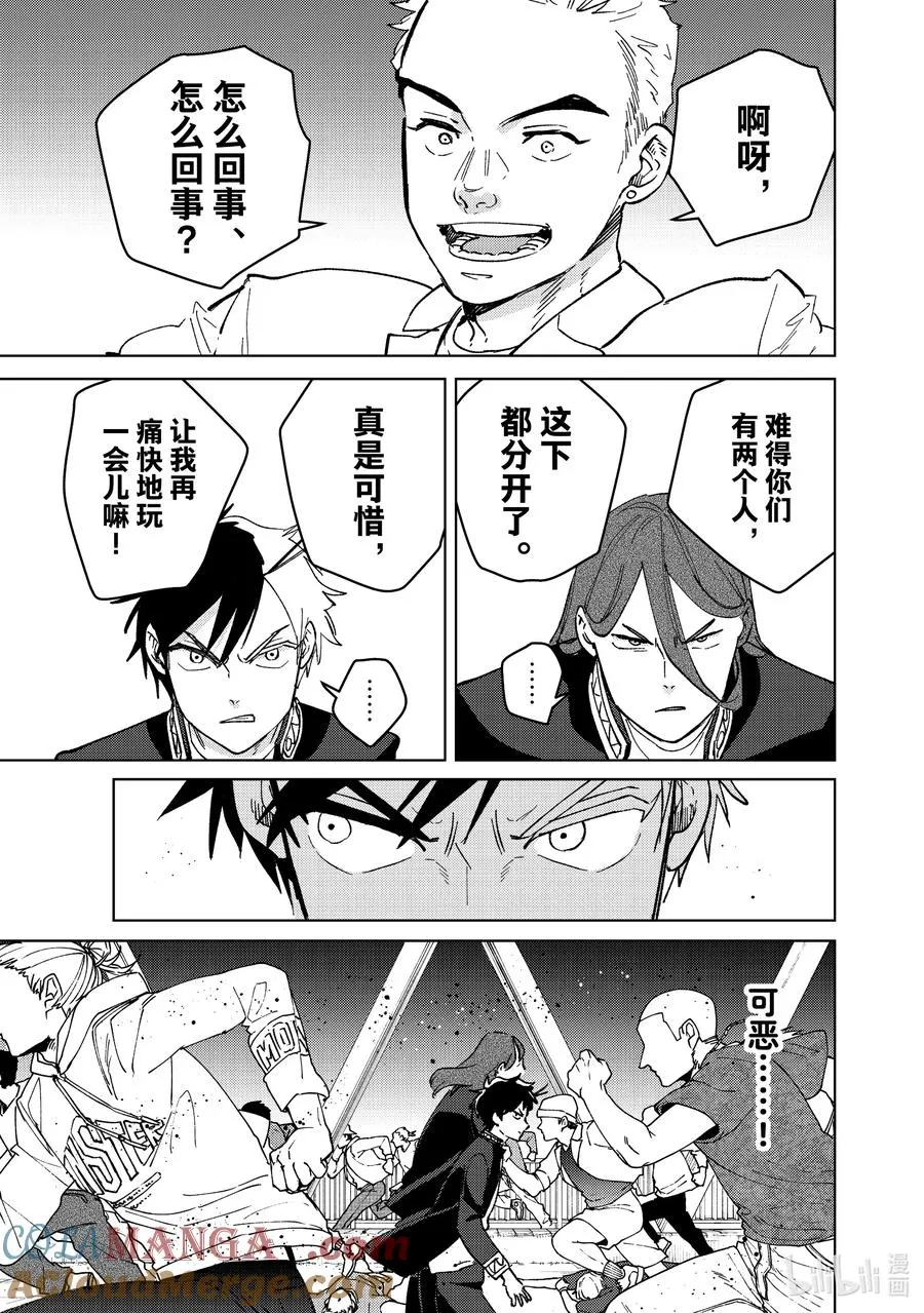105 烽 第17页