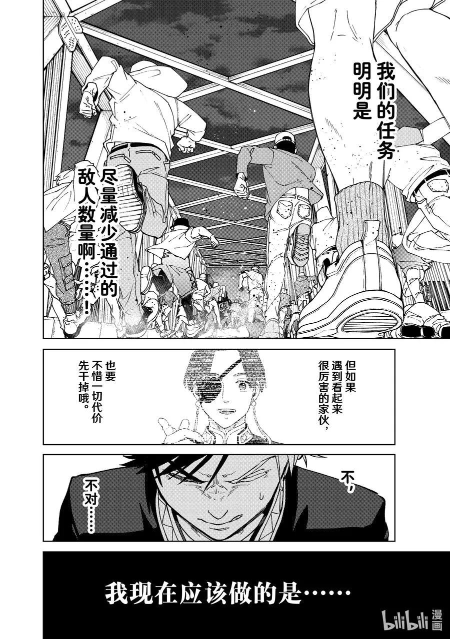 105 烽 第18页