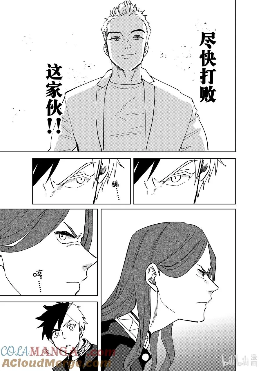 105 烽 第19页