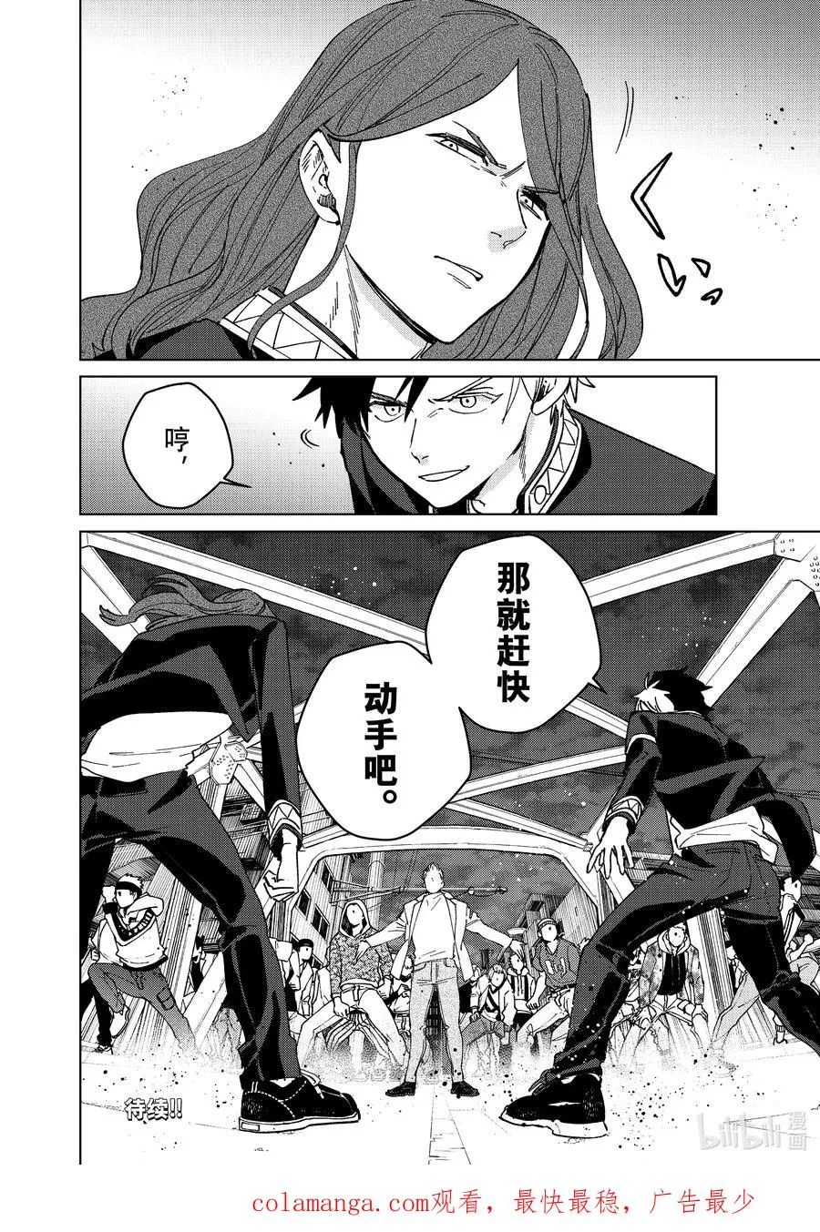 105 烽 第20页