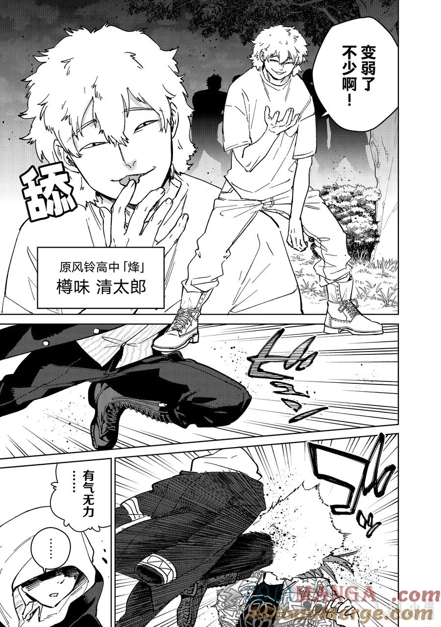 106 高手云集 第3页