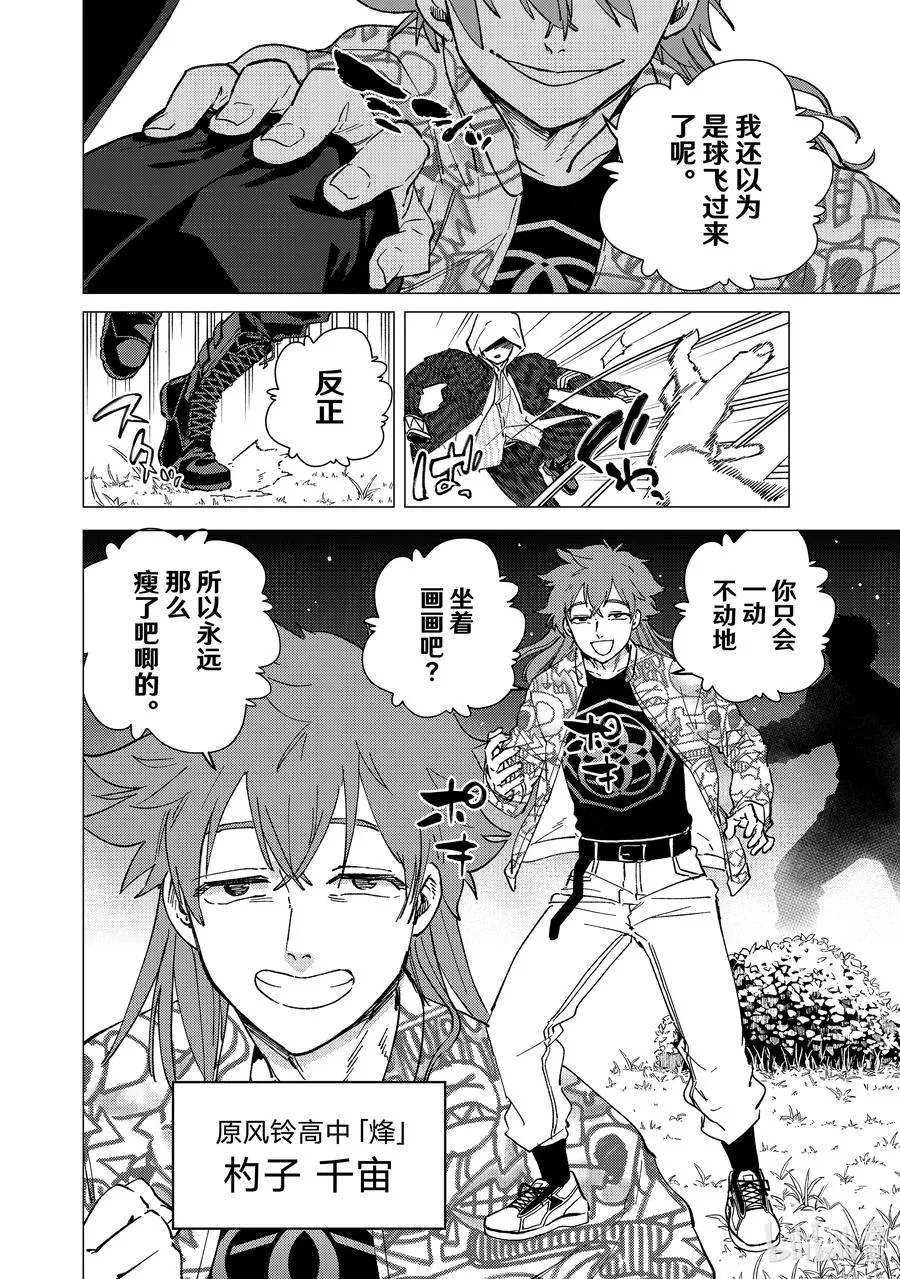 106 高手云集 第4页