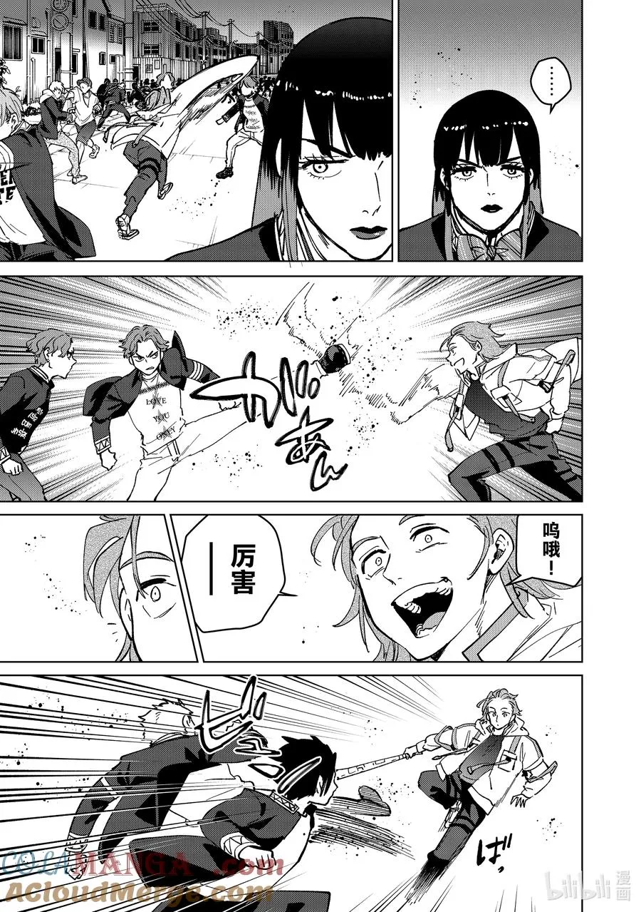 106 高手云集 第7页