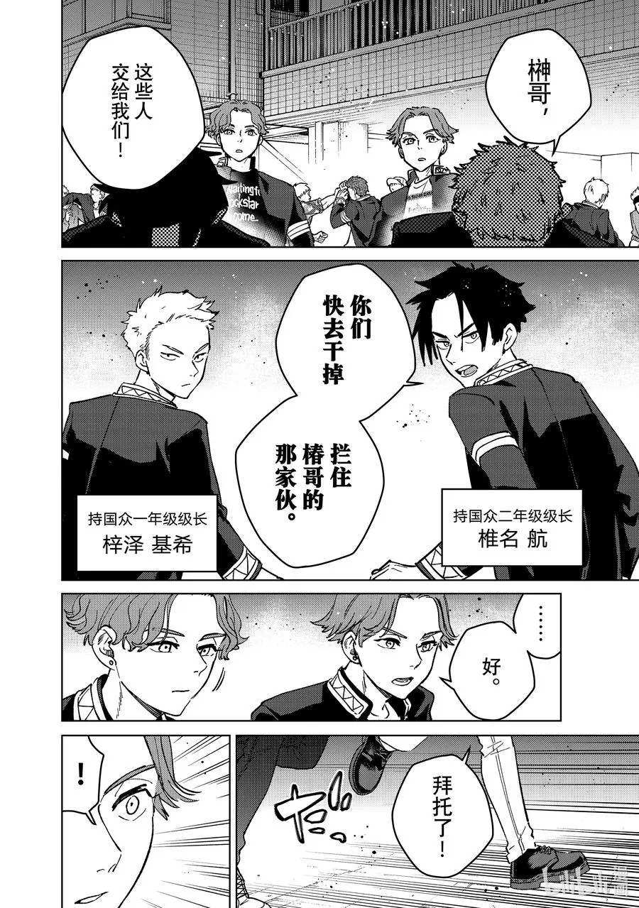 106 高手云集 第8页