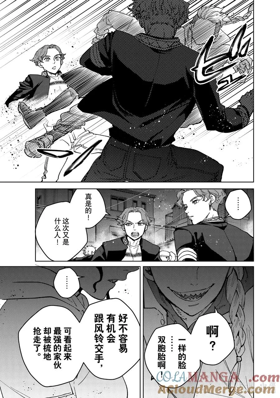 106 高手云集 第9页