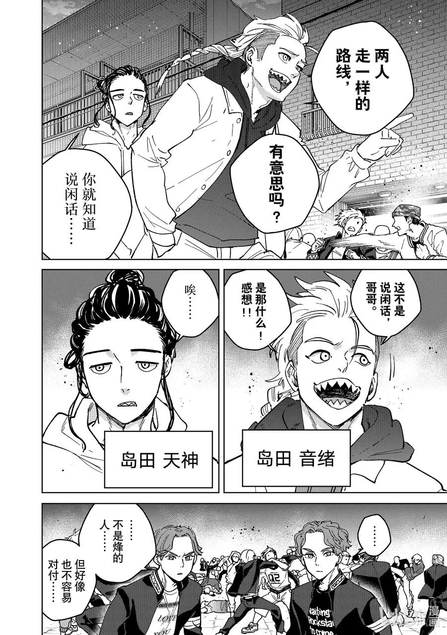 106 高手云集 第10页