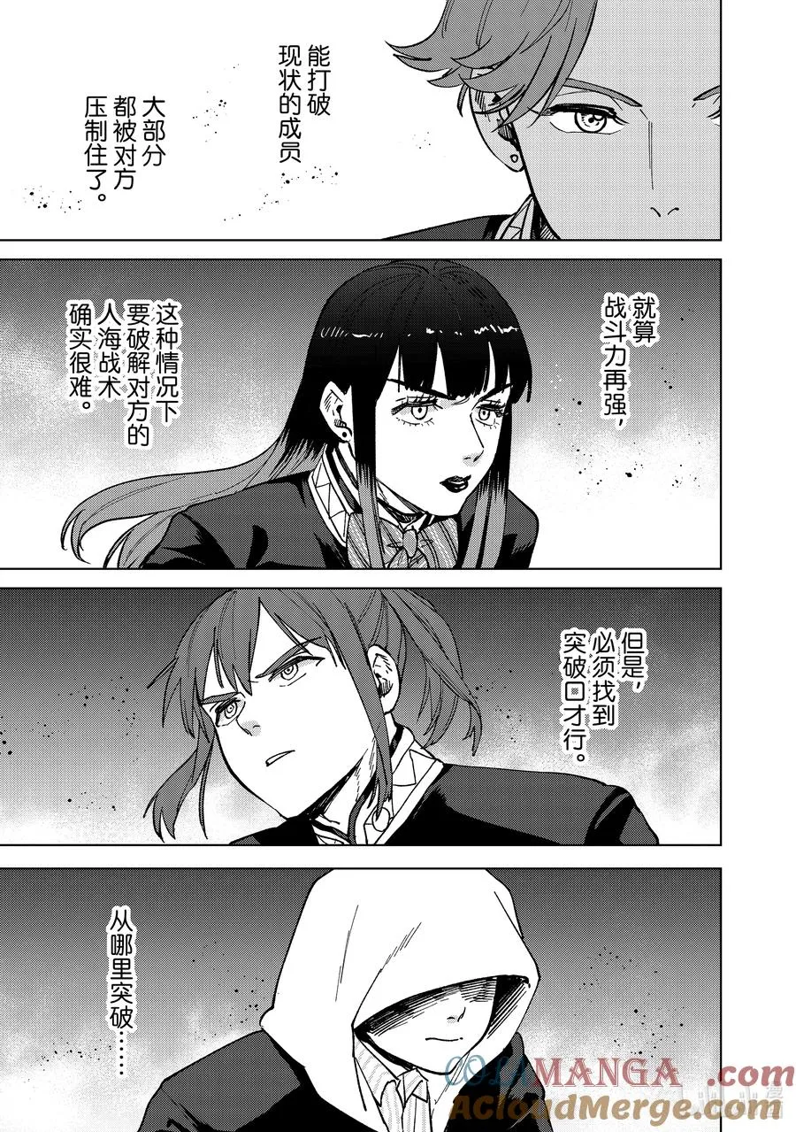 106 高手云集 第11页