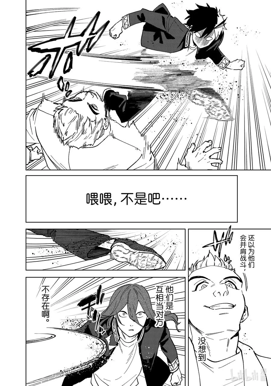 106 高手云集 第14页