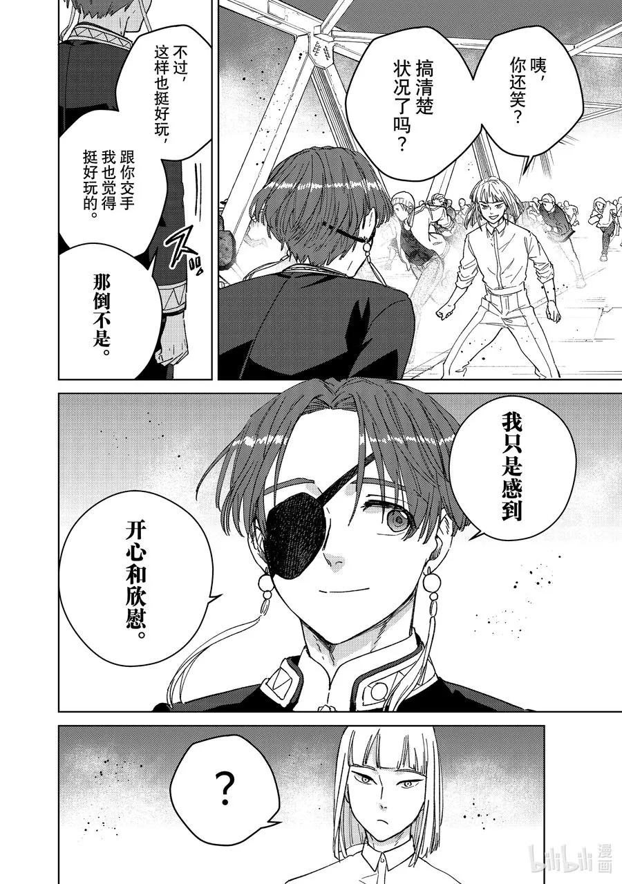 107 决心 第10页