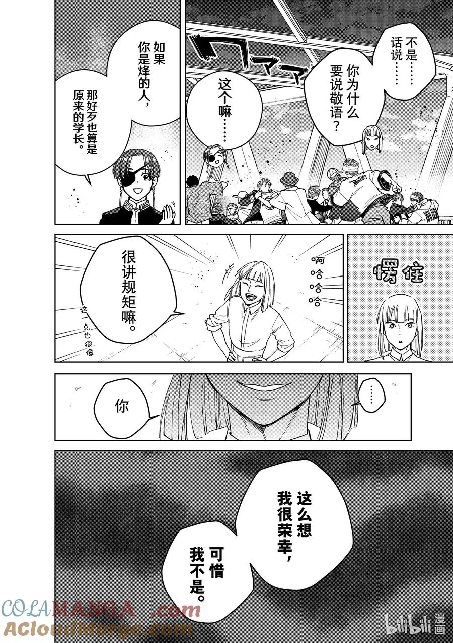 107 决心 第11页