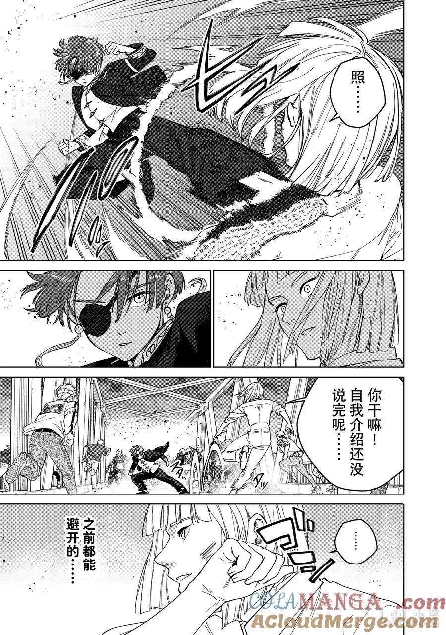 107 决心 第13页