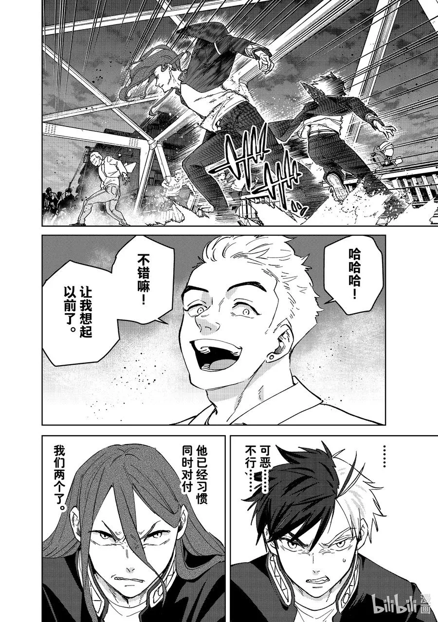 107 决心 第16页