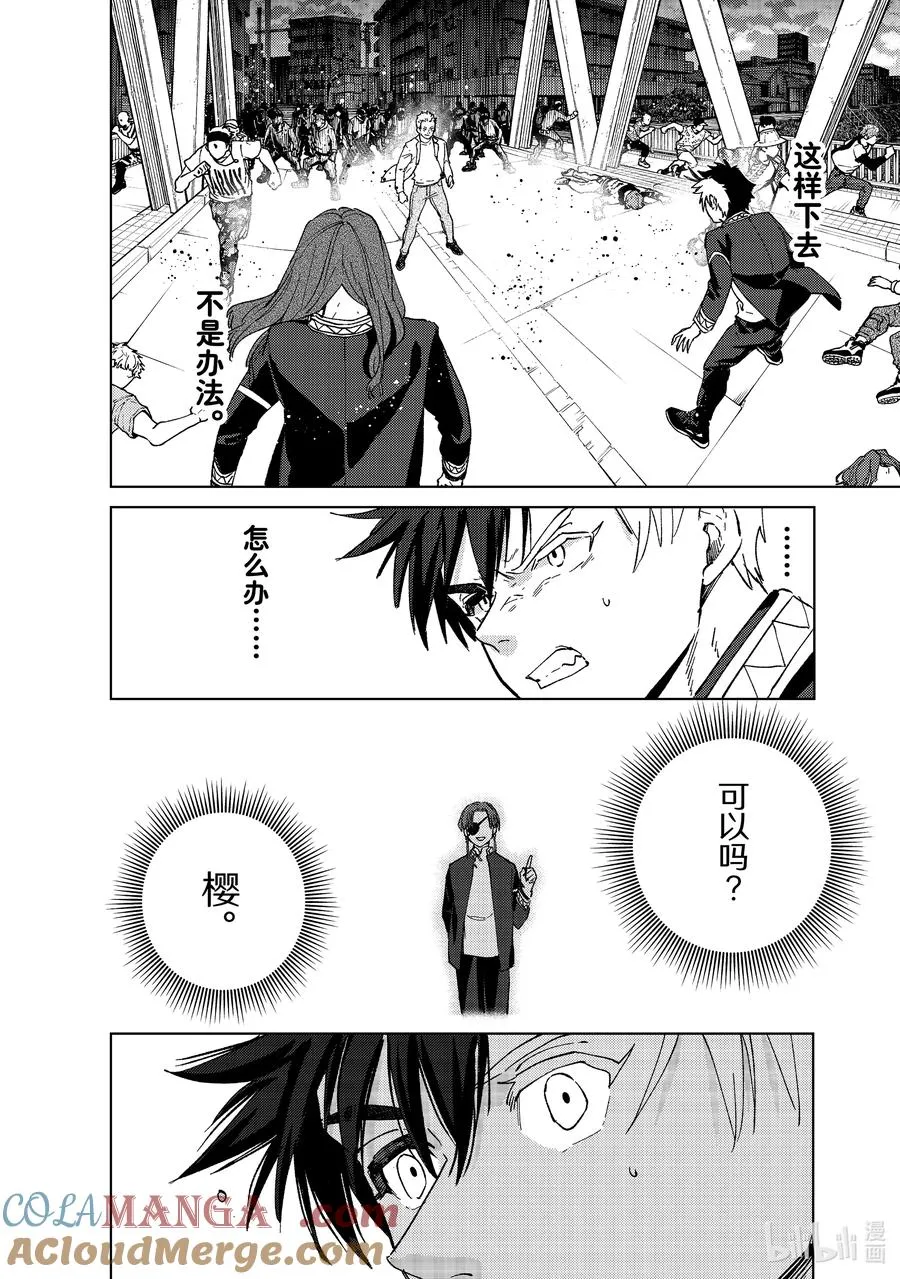 107 决心 第17页
