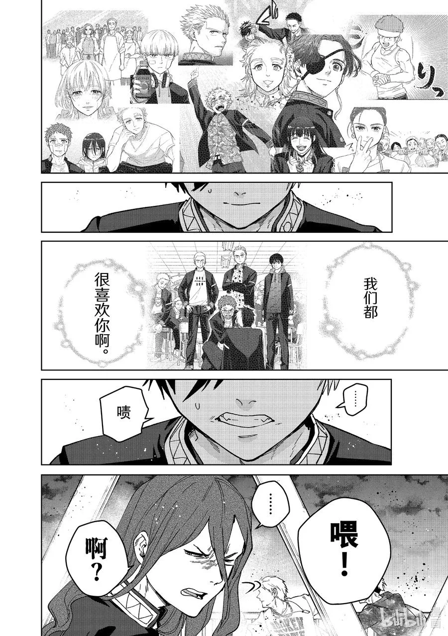 107 决心 第18页