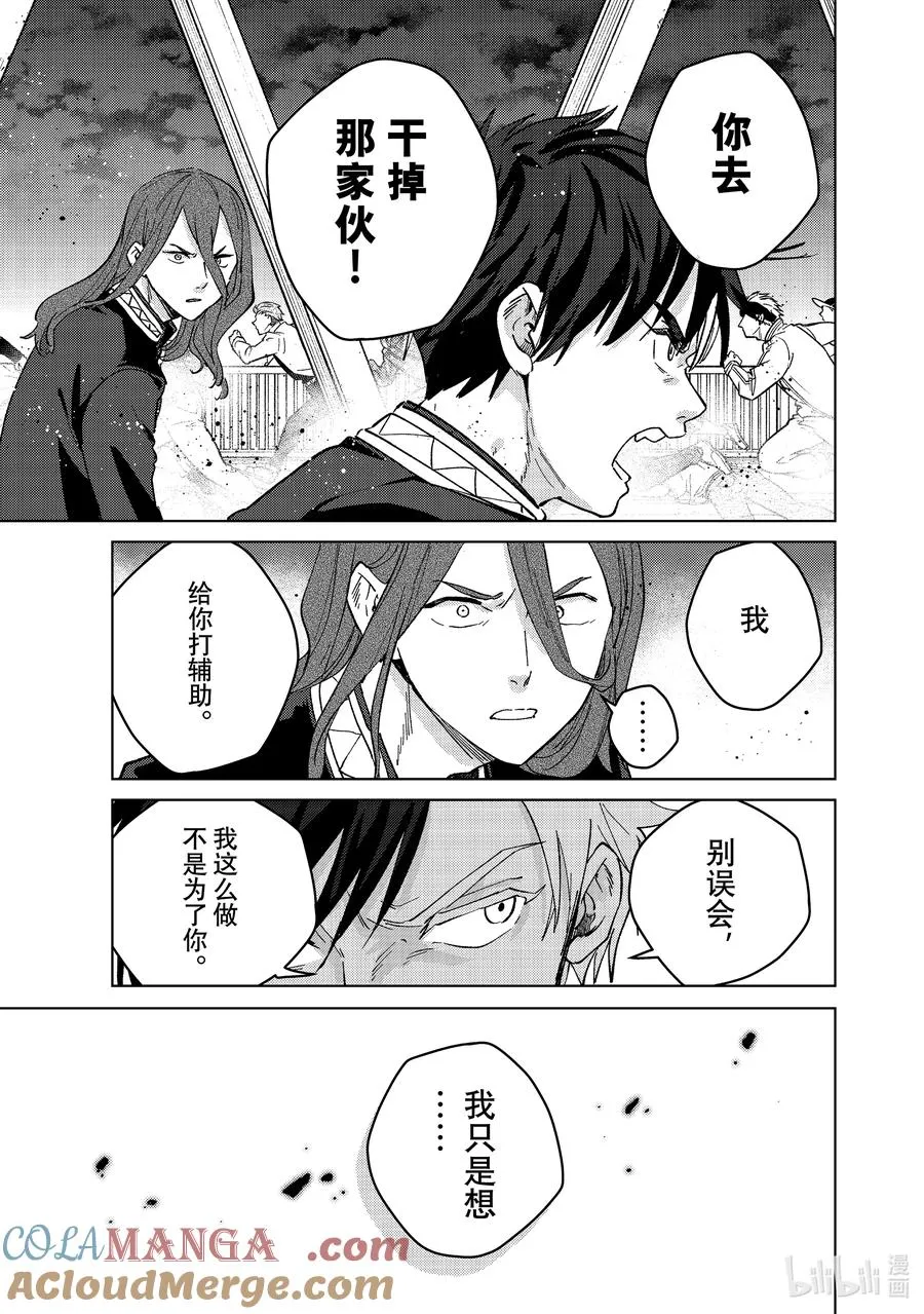 107 决心 第19页