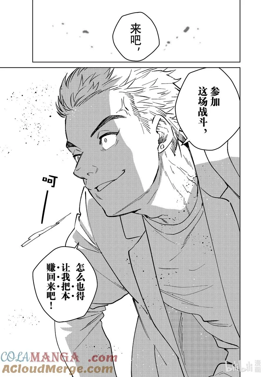 108 该做的事 第3页