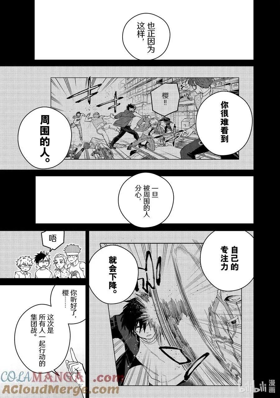 108 该做的事 第9页