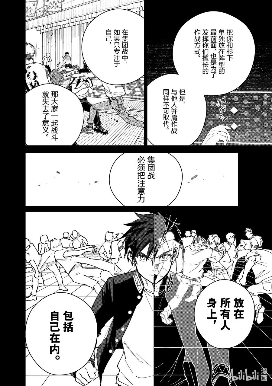 108 该做的事 第10页