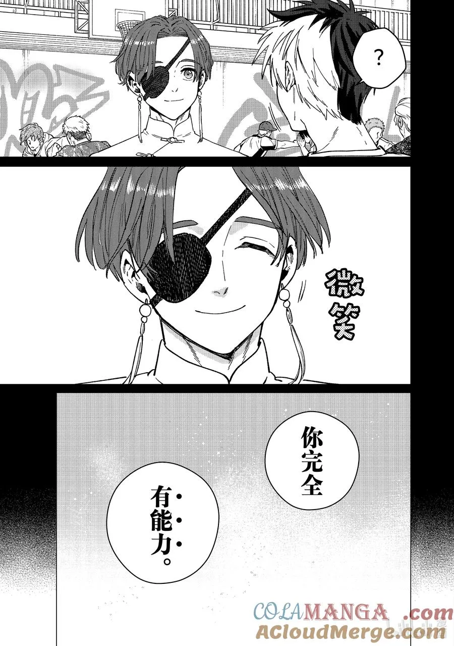 108 该做的事 第13页