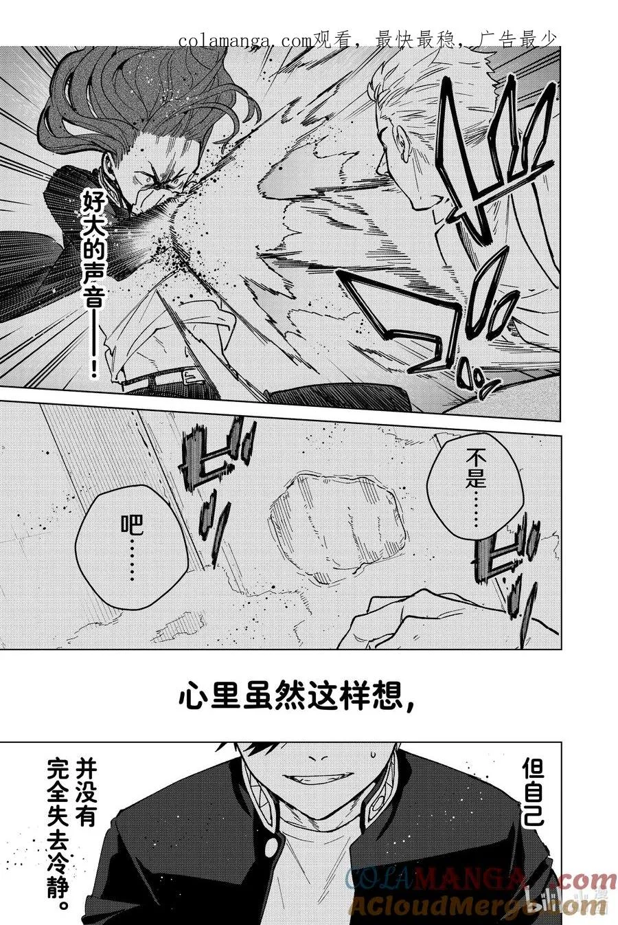 109 新景象 第1页