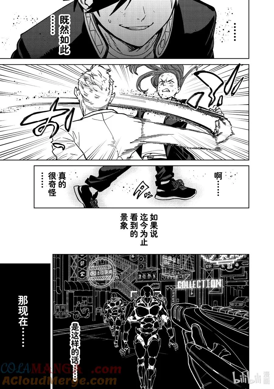 109 新景象 第5页