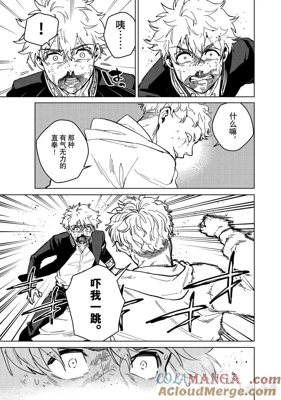 110 教育 第3页