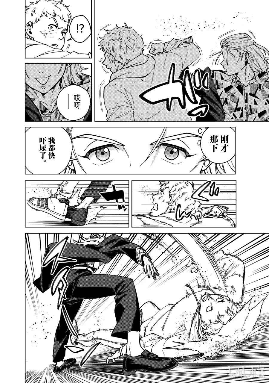 110 教育 第4页
