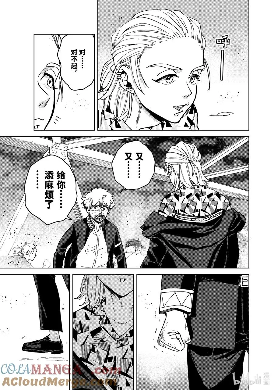 110 教育 第5页