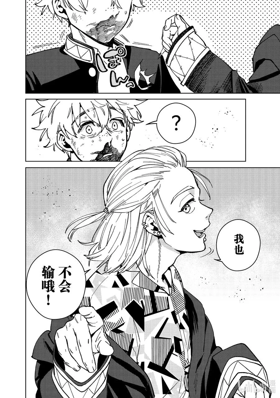 110 教育 第6页