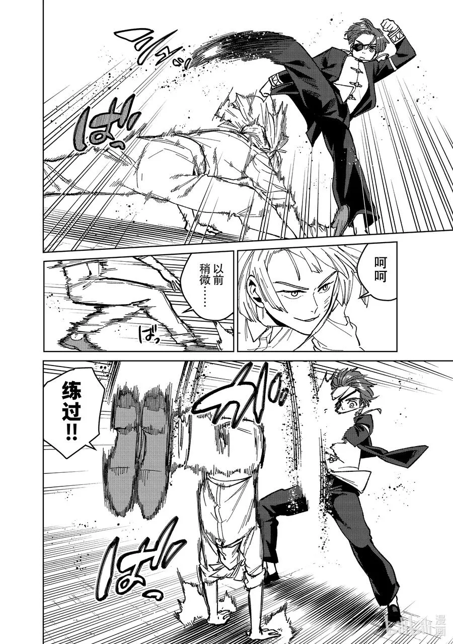 110 教育 第10页