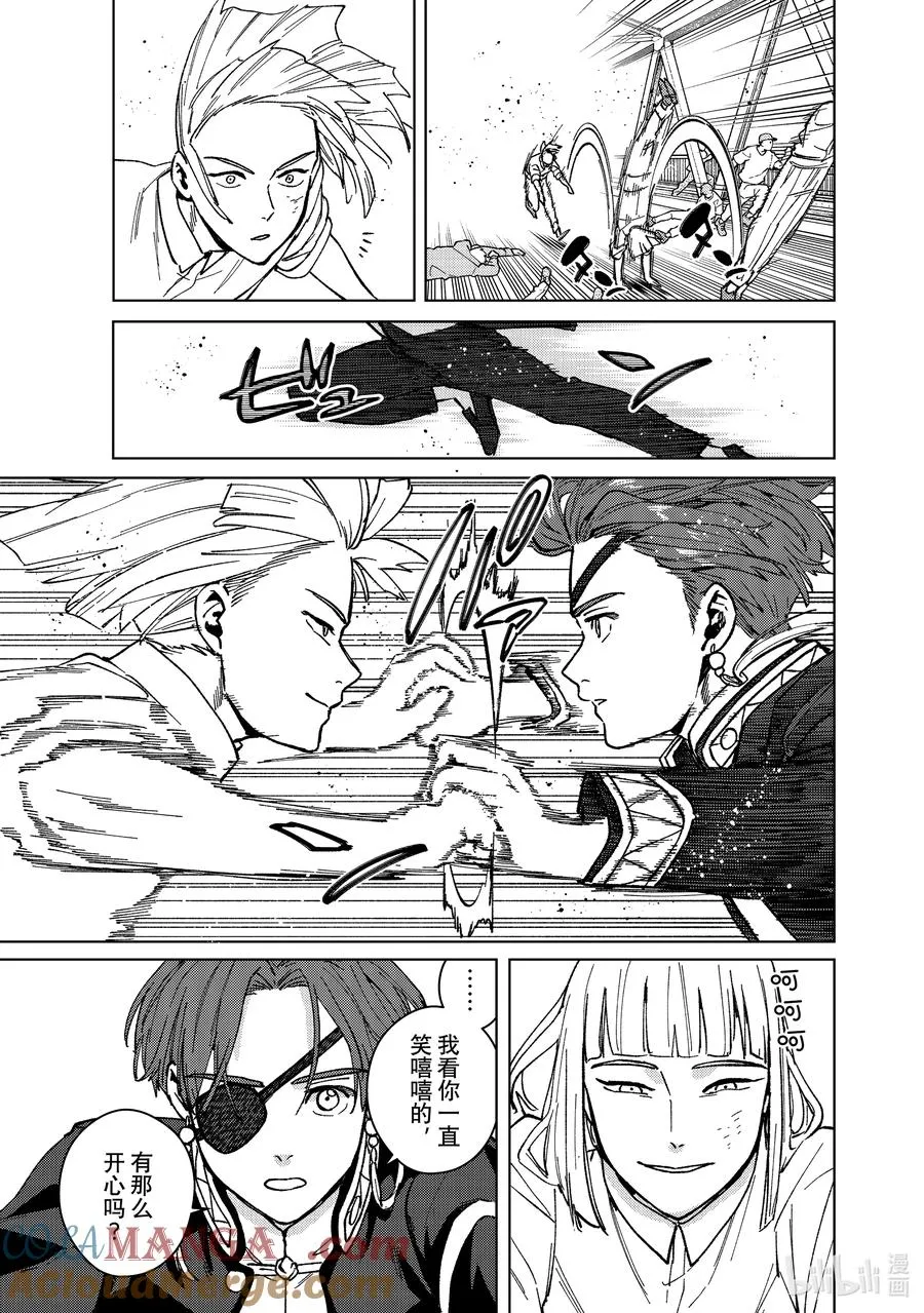 110 教育 第11页