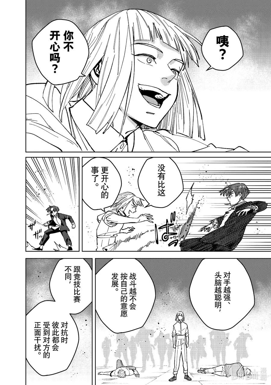 110 教育 第12页