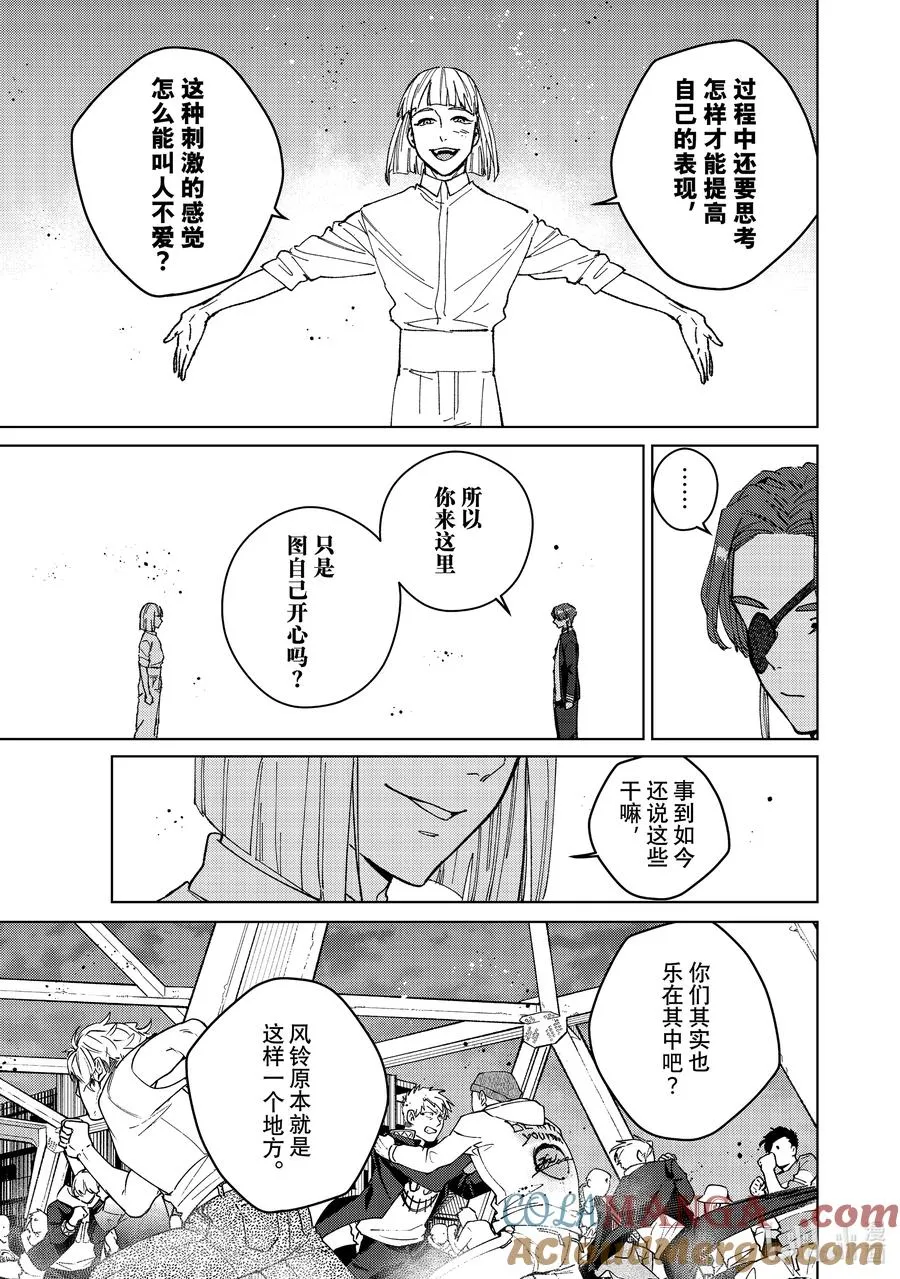 110 教育 第13页