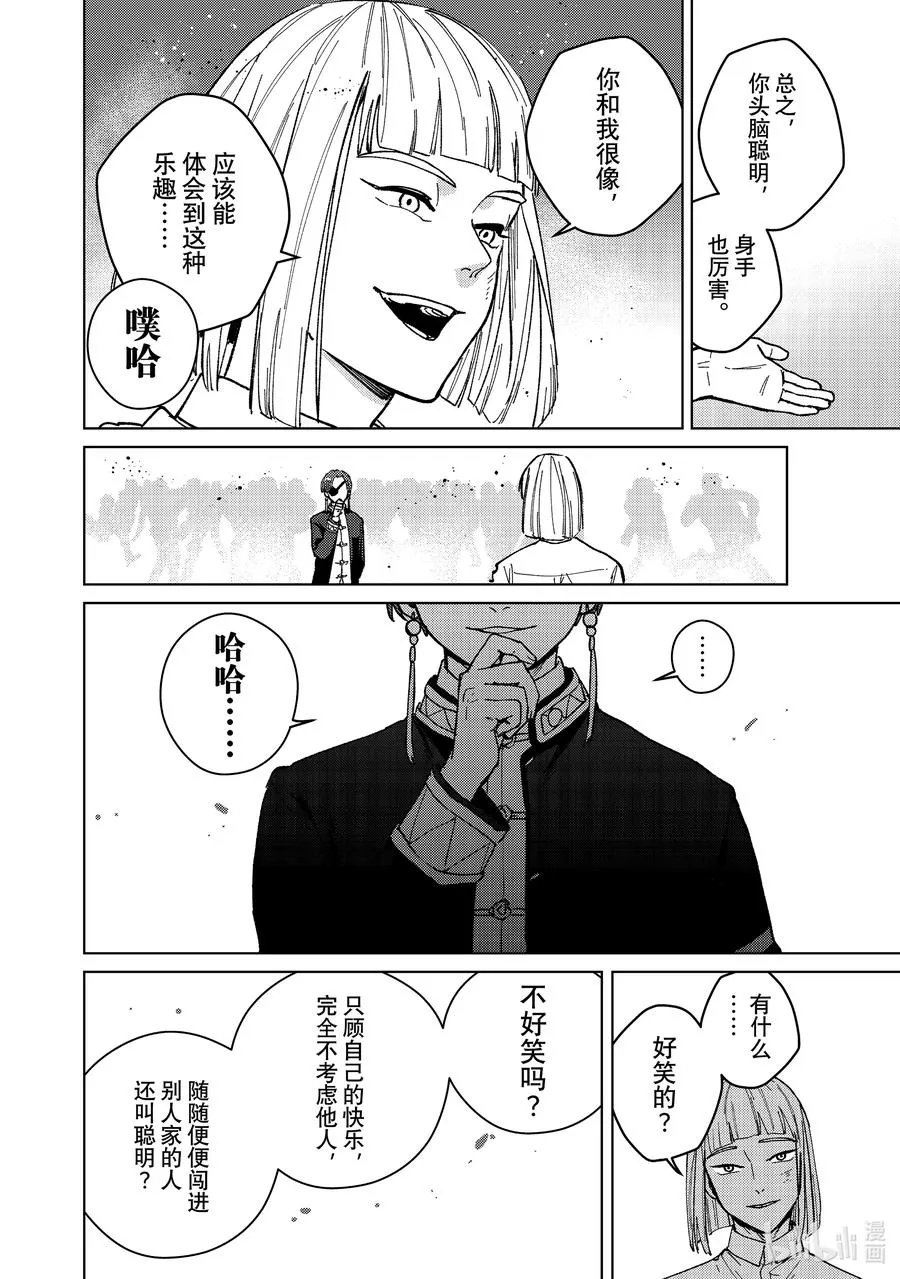 110 教育 第14页