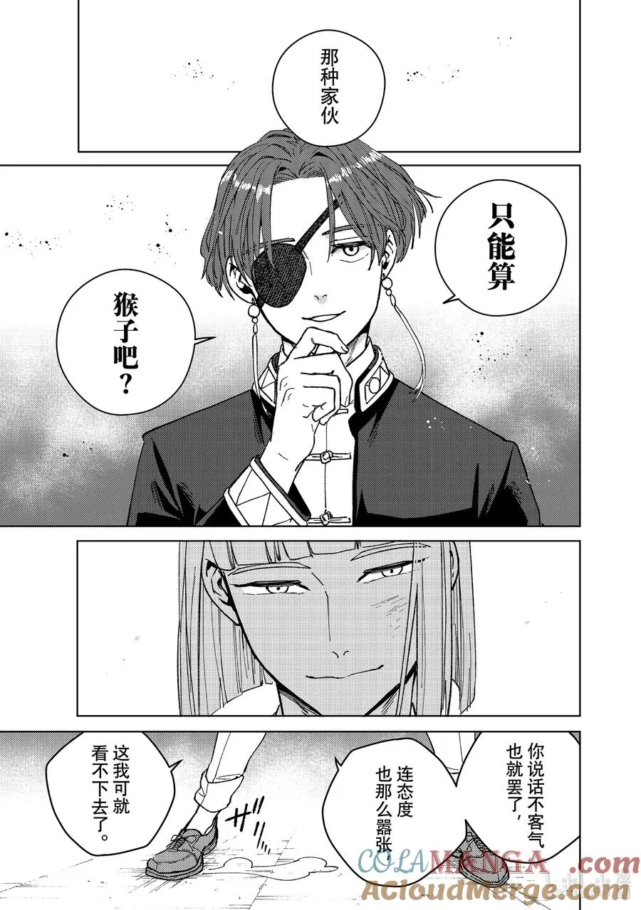 110 教育 第15页