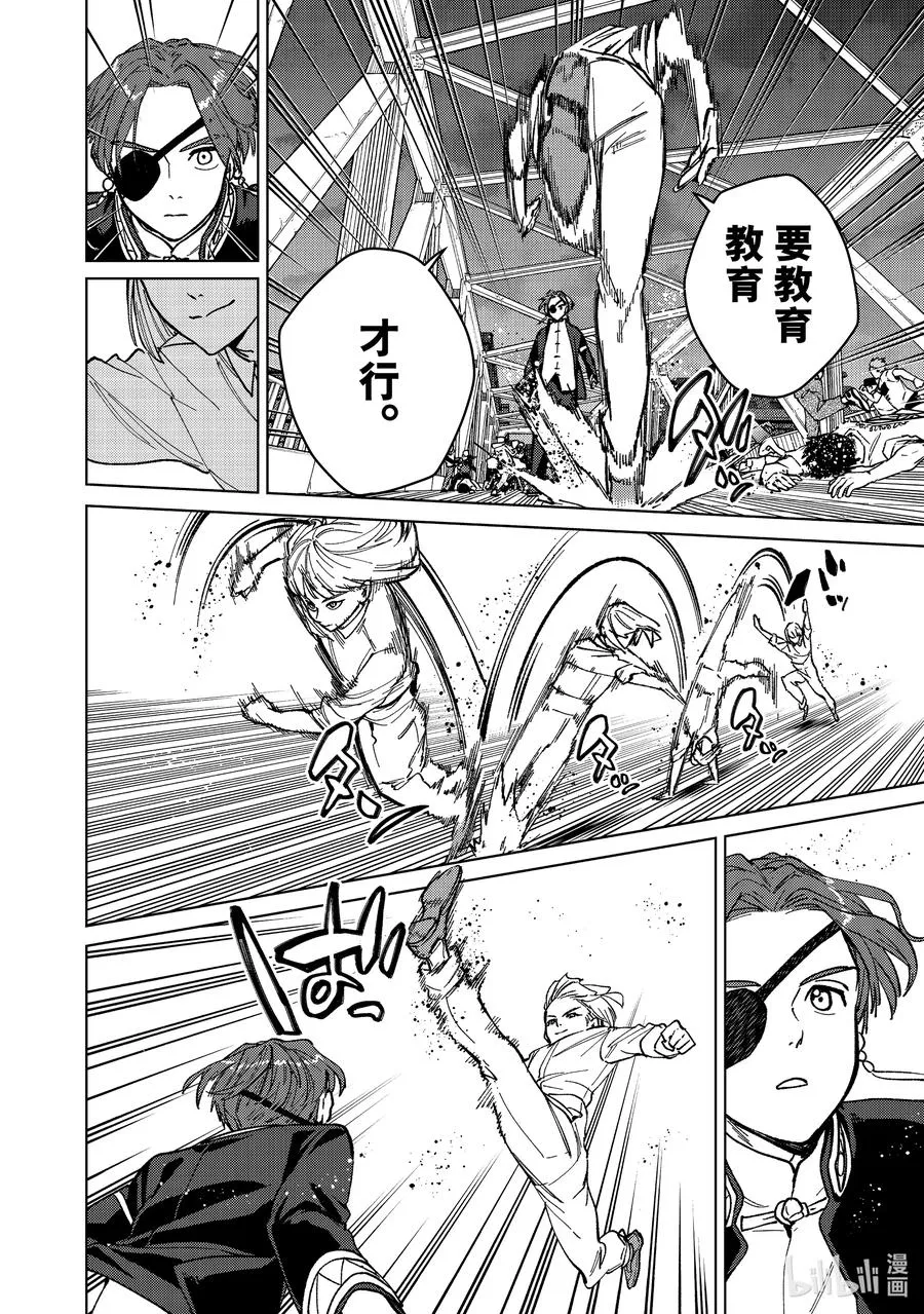 110 教育 第16页