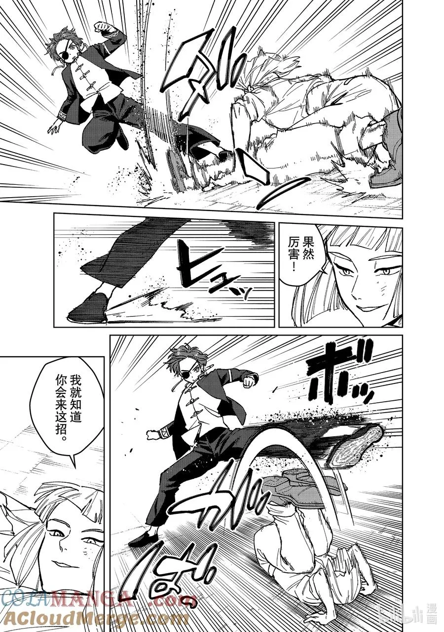 110 教育 第17页
