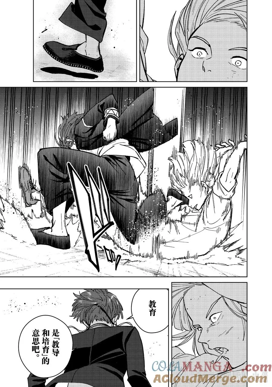 110 教育 第19页