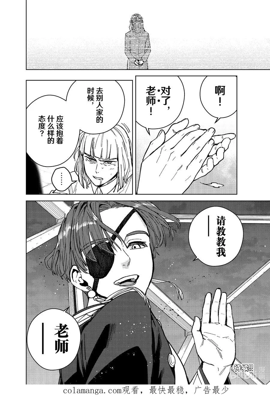 110 教育 第20页