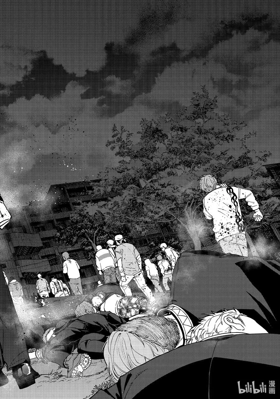 113 强震 第8页