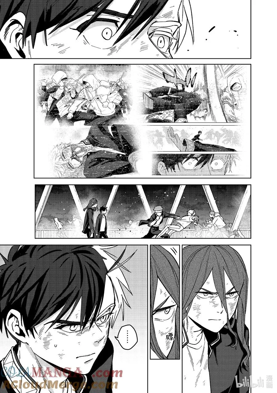 113 强震 第13页