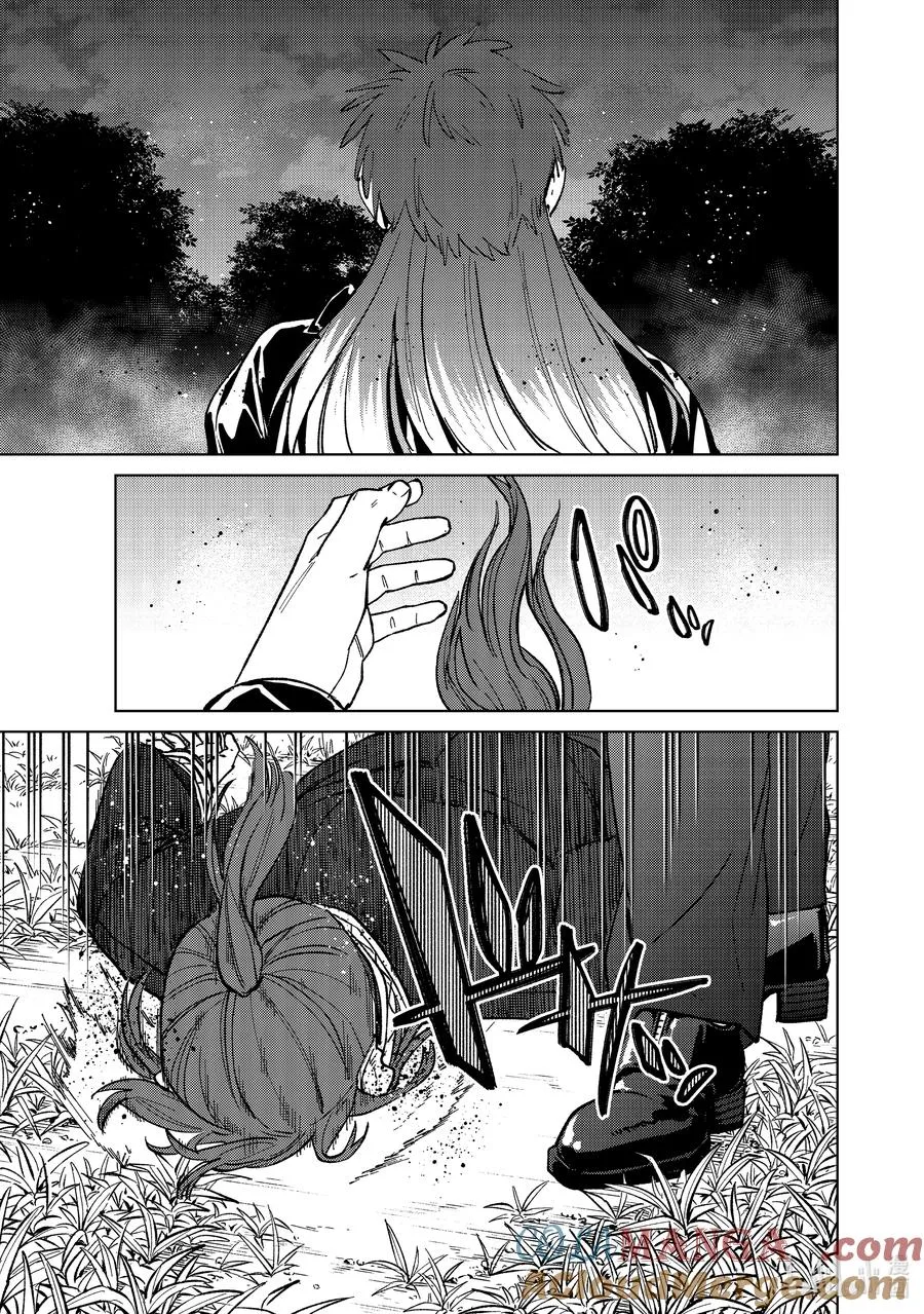 113 强震 第17页