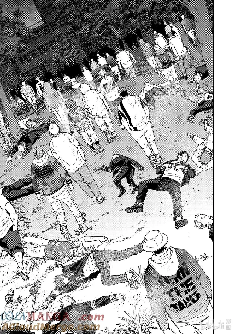 113 强震 第19页