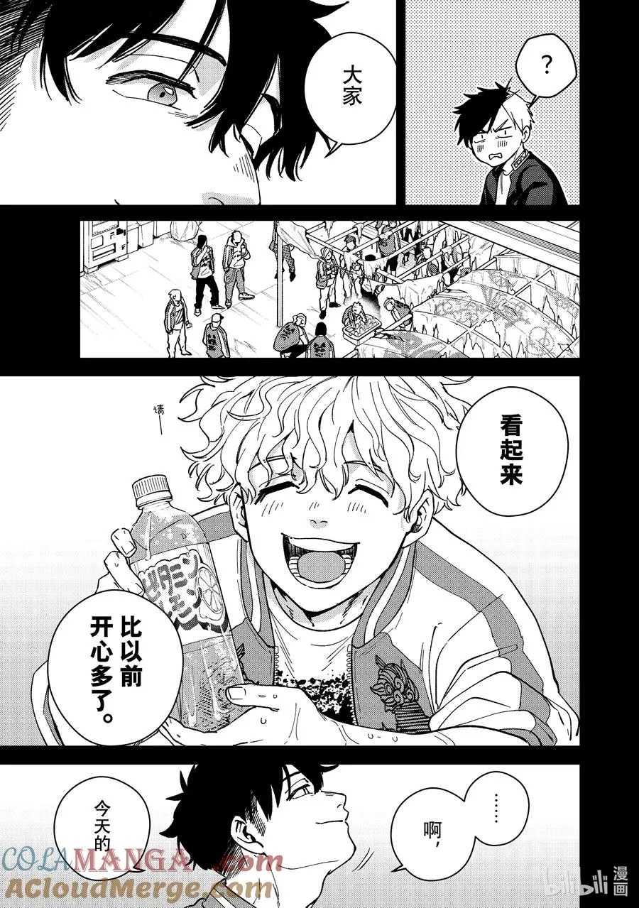 115 救世主 第15页