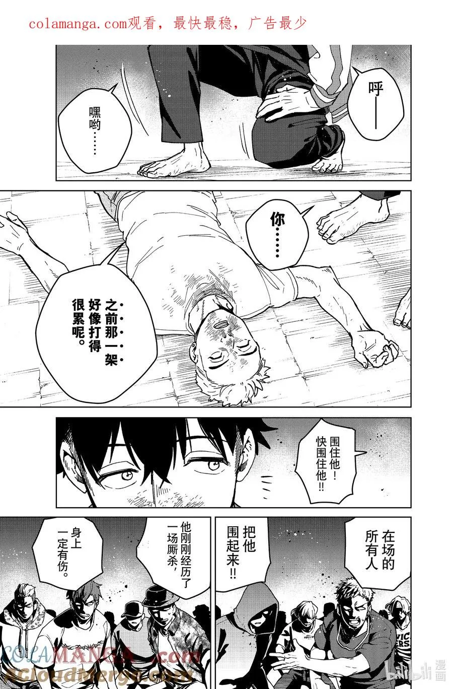 118 价值观 第1页