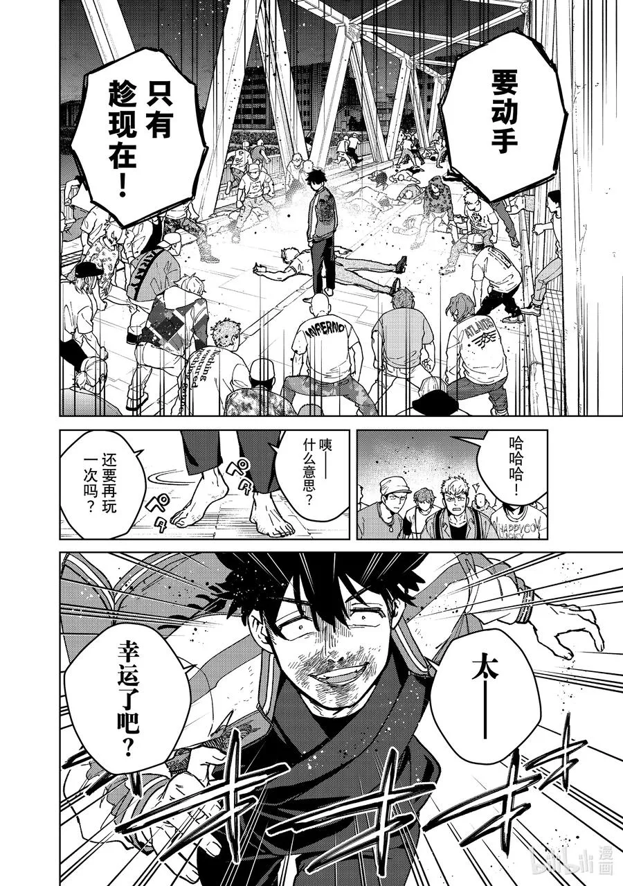 118 价值观 第2页