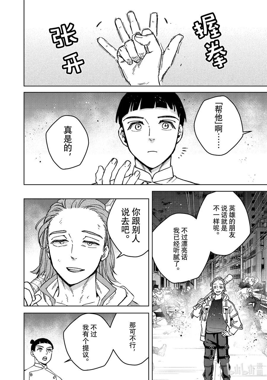 118 价值观 第4页