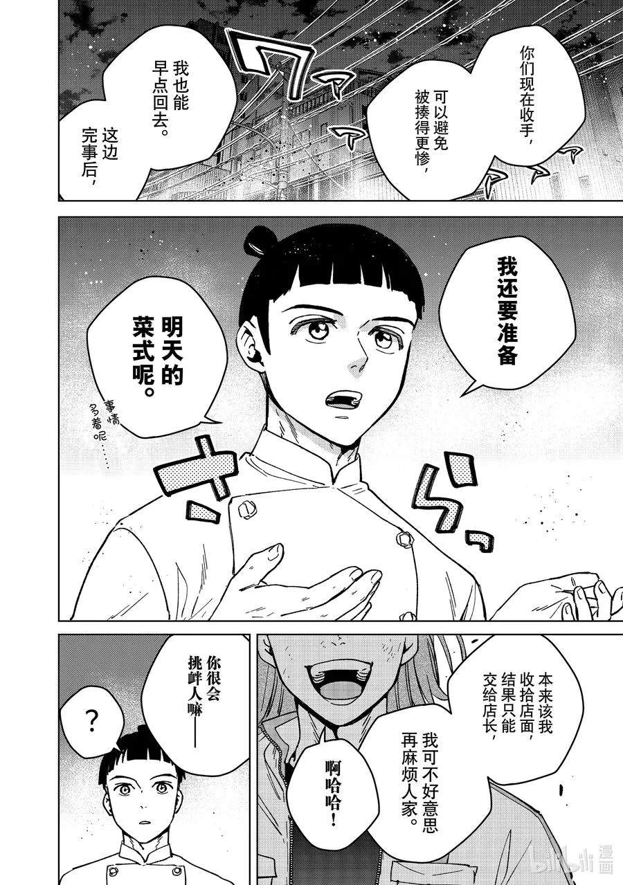 118 价值观 第6页