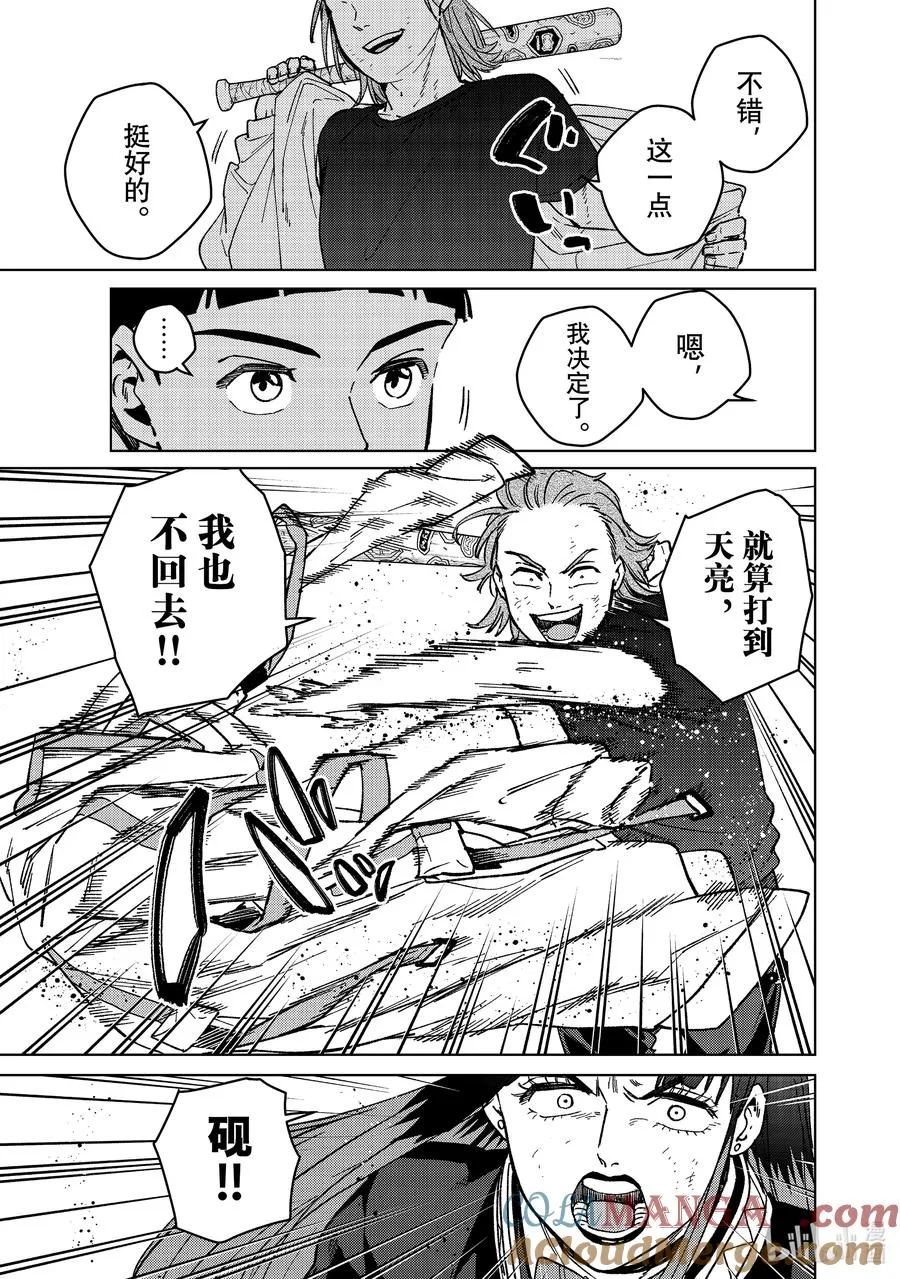 118 价值观 第7页